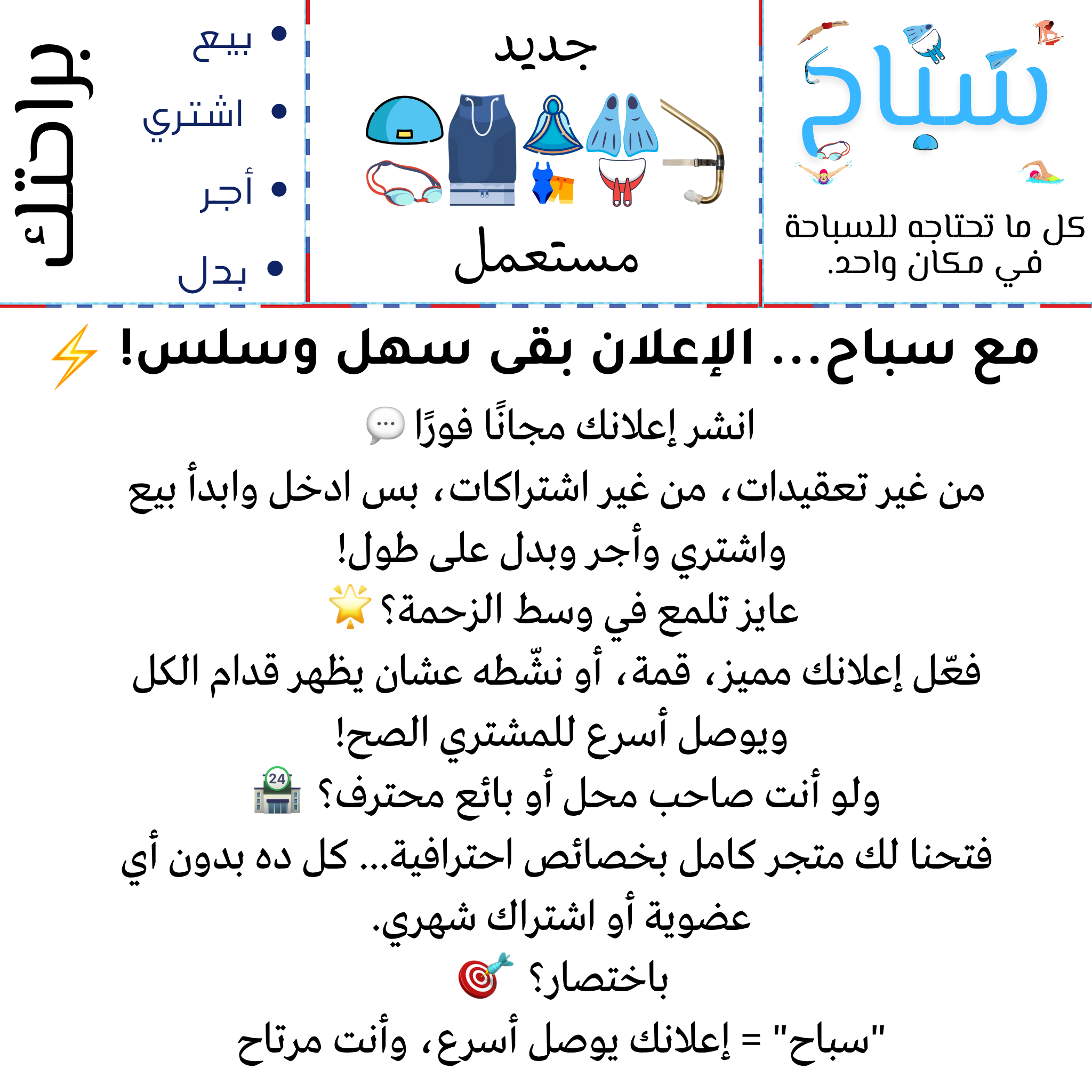 إعلان
