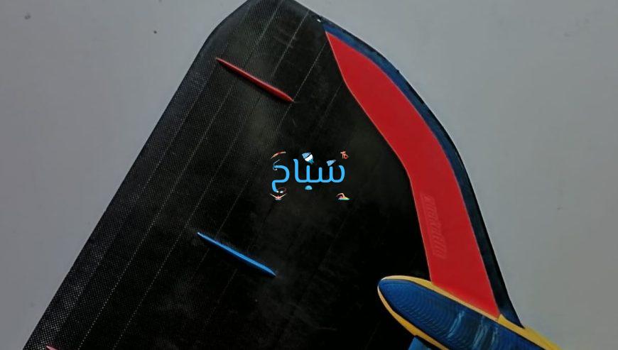 روكيت فين كاربون