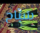 زعانف joss ssor