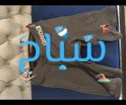 مايوه كاربون سيماس