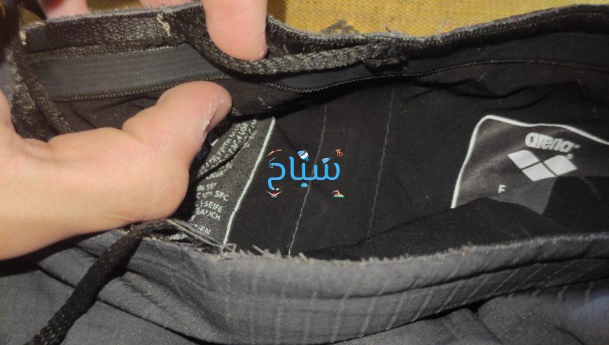 مايوه كاربون سيماس