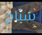 مايوه كاربون سيماس