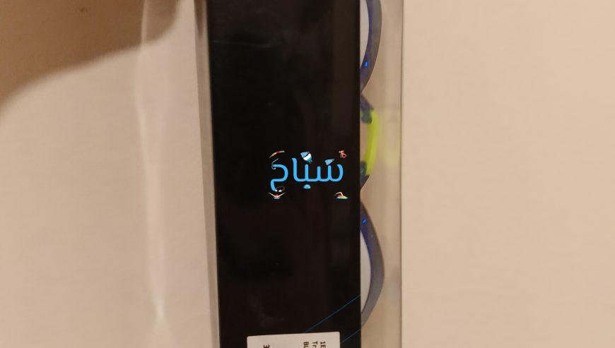 نظارة سباق ارينا اصلي جونيور