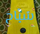 زعانف كرسي كليو