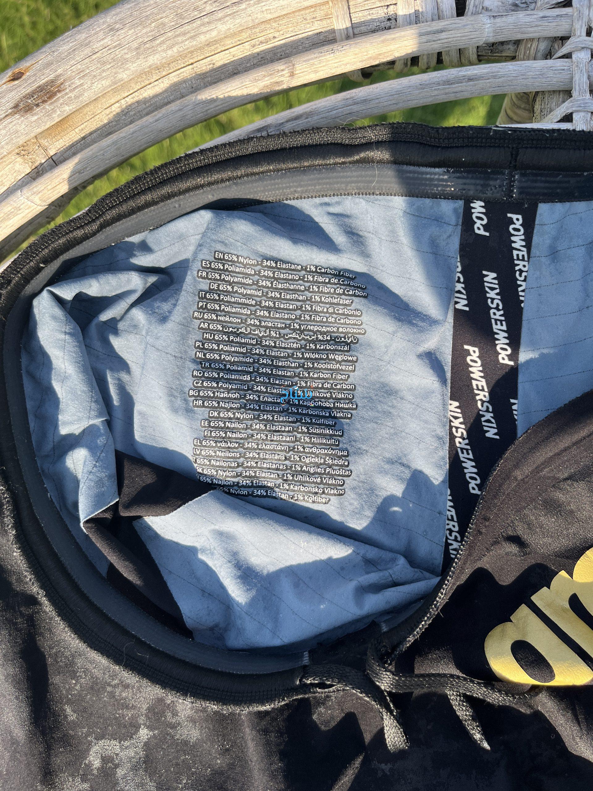 Arena powerskin carbon